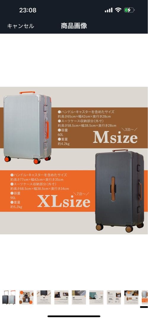 最終値下げ!!!! お買い得!!アルミフレームキャリーケース 60Lサイズ