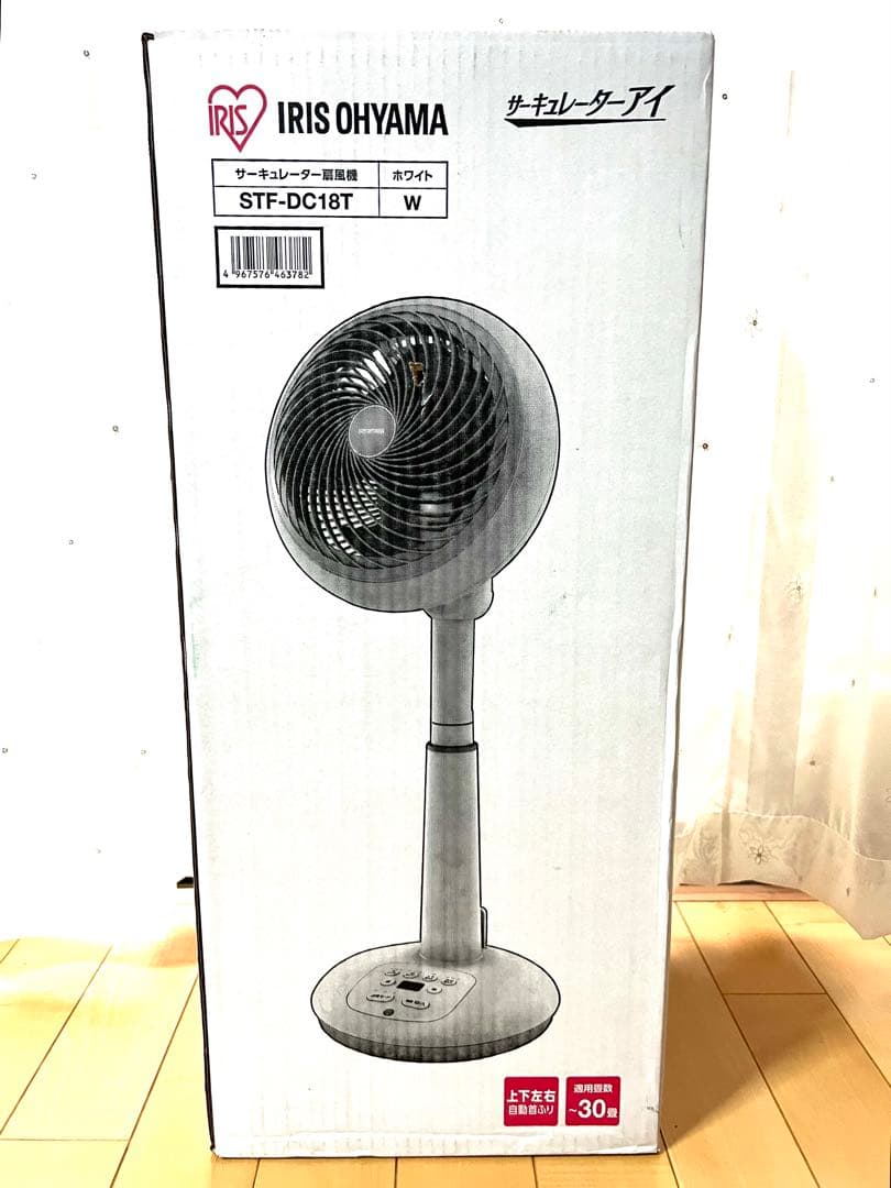新品未開封品 IRIS OHYAMA サーキュレーター STF-DC18T