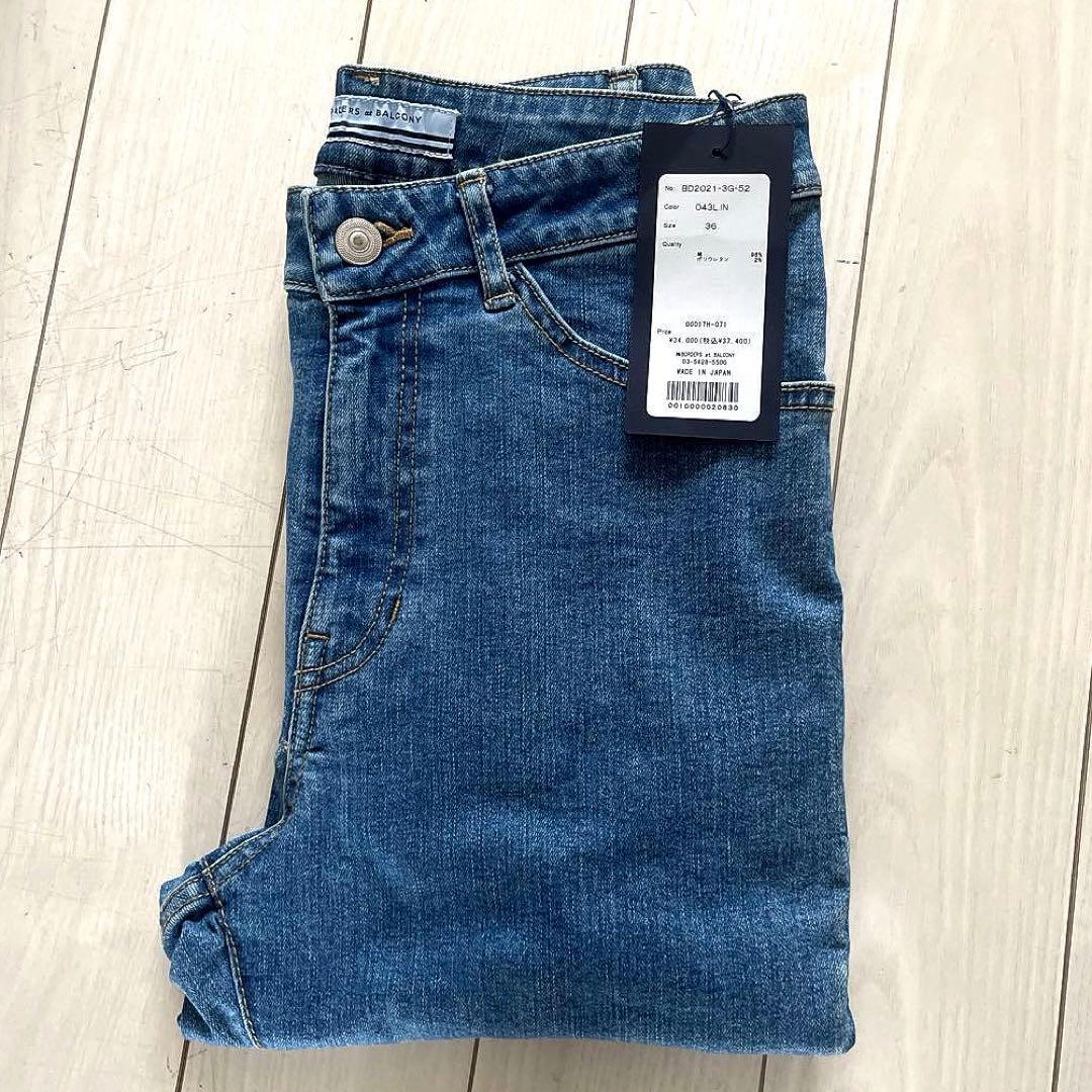 新品未使用 ボーダーズアットバルコニー デニムパンツ ストレッチ スキニー