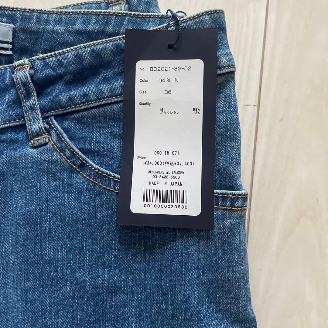 新品未使用 ボーダーズアットバルコニー デニムパンツ ストレッチ スキニー