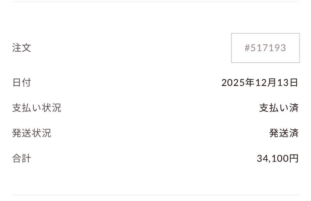 ☆*様 darichレディースミディツイードダウンコート白