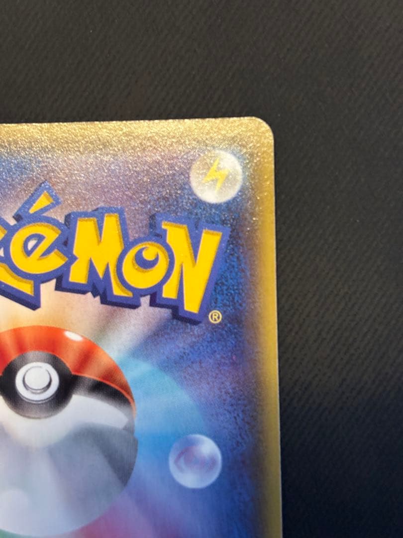 ホエルオーEX SR XY5 タイダルストーム 071/070