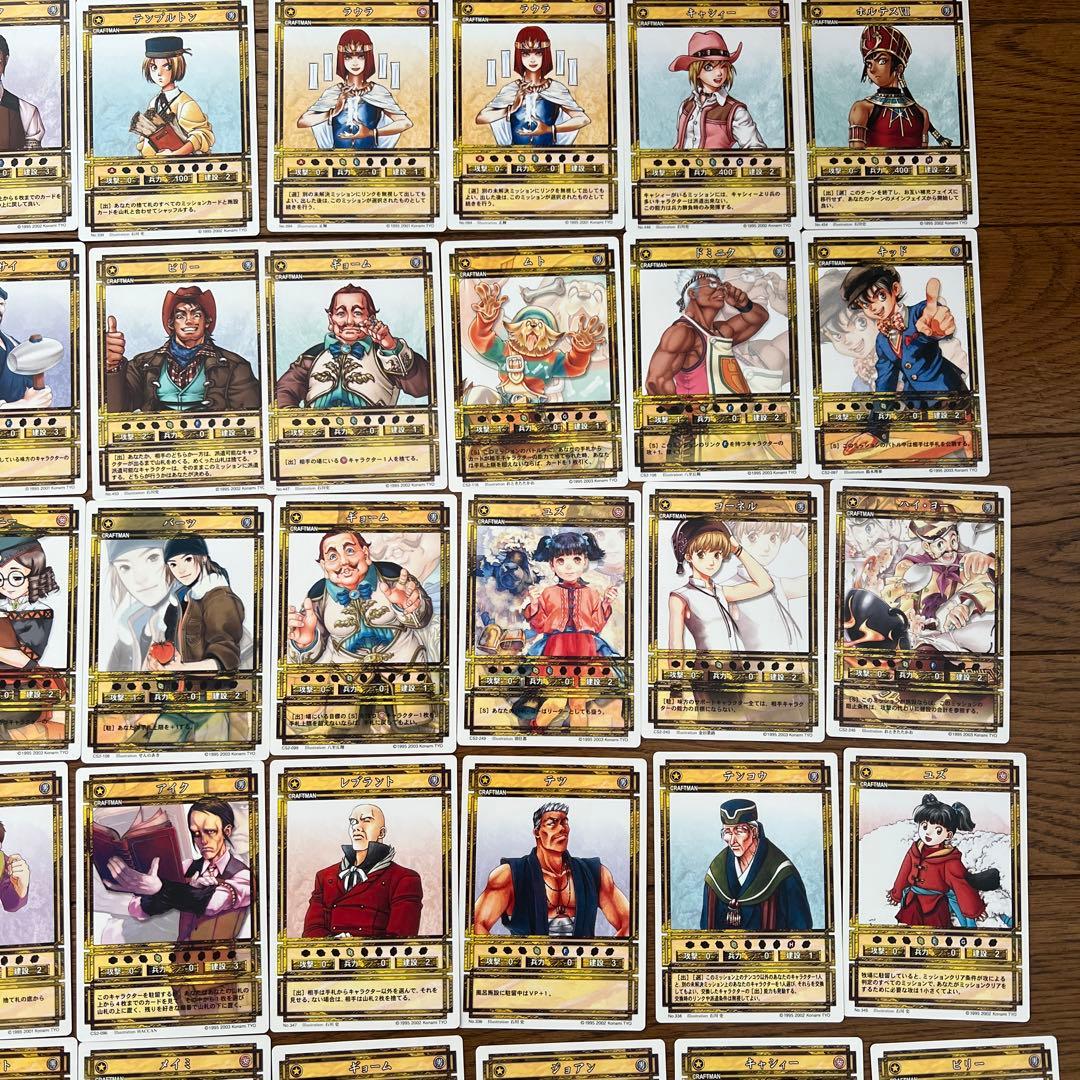 幻想水滸伝　カードストーリーズ　69枚