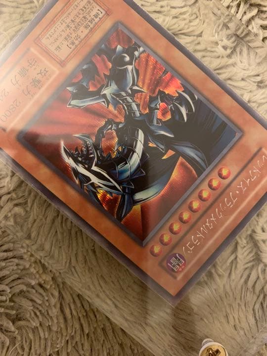 No.1053遊戯王美品初期レッドアイズブラックメタルドラゴンシークレットレア