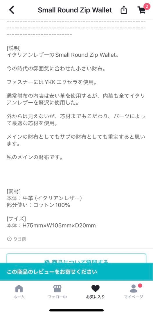 小物 DECi Small Round Zip Wallet OVY