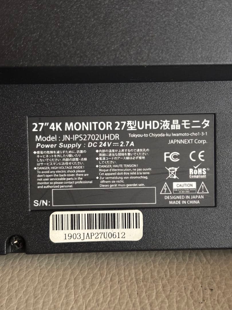 JAPANNEXT 27インチ 4K UHD モニター 本体