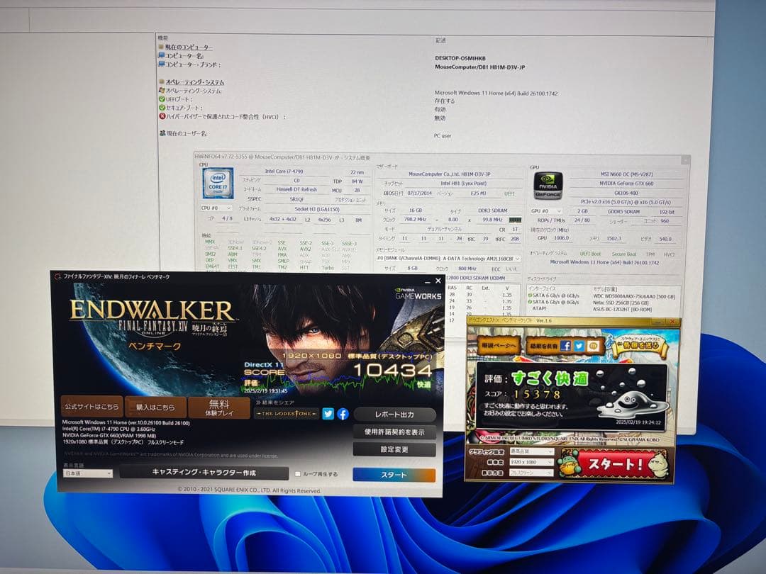 光らない！渋めケース自作ライトゲーミングPC中古！i7 BD Wifi SSD
