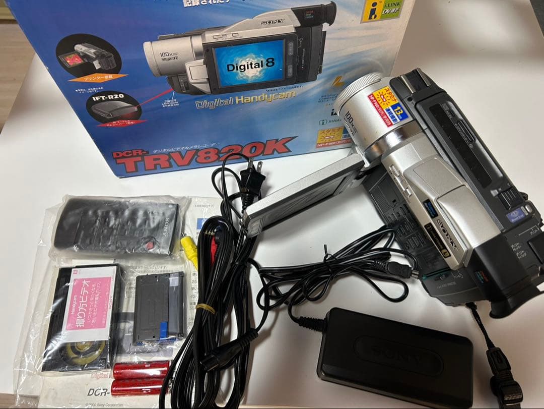 SONY デジタルビデオカメラ　DCR-TRV820NTSC