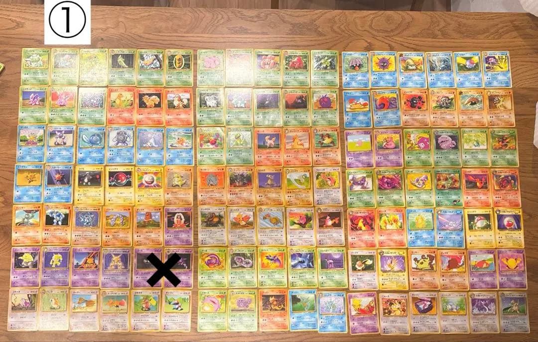 旧裏★初代シリーズ:PMCG まとめ売り全140枚★引退品