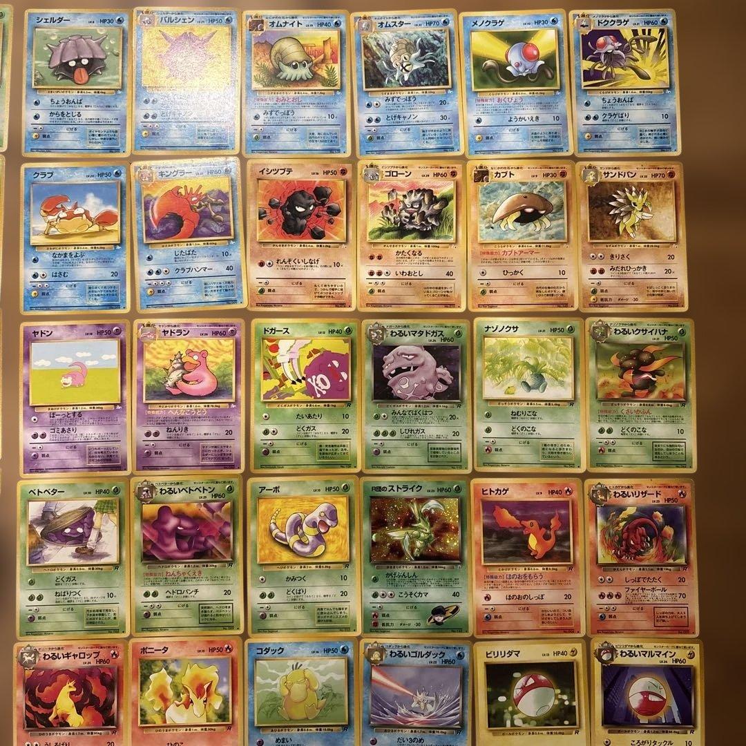旧裏★初代シリーズ:PMCG まとめ売り全140枚★引退品