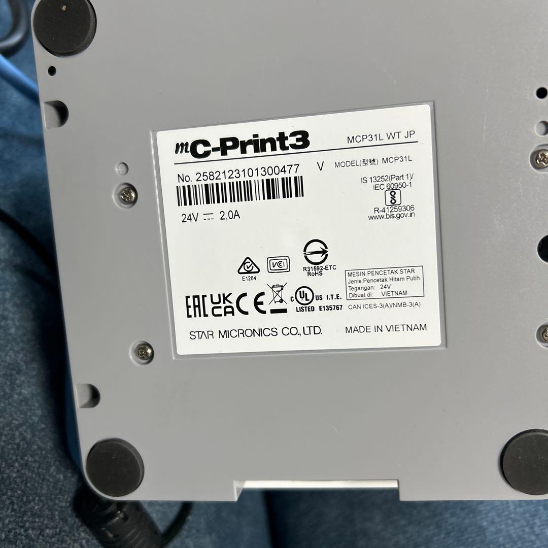 mC-Print3 業務用プリンター