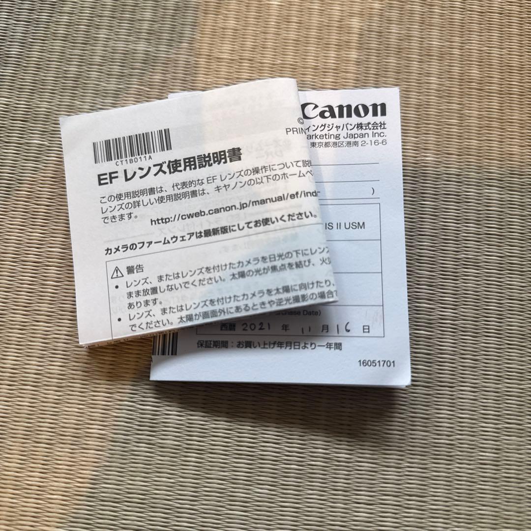 レンズ(ズーム) Canon EF 70-300mm f/4-5.6 IS USM