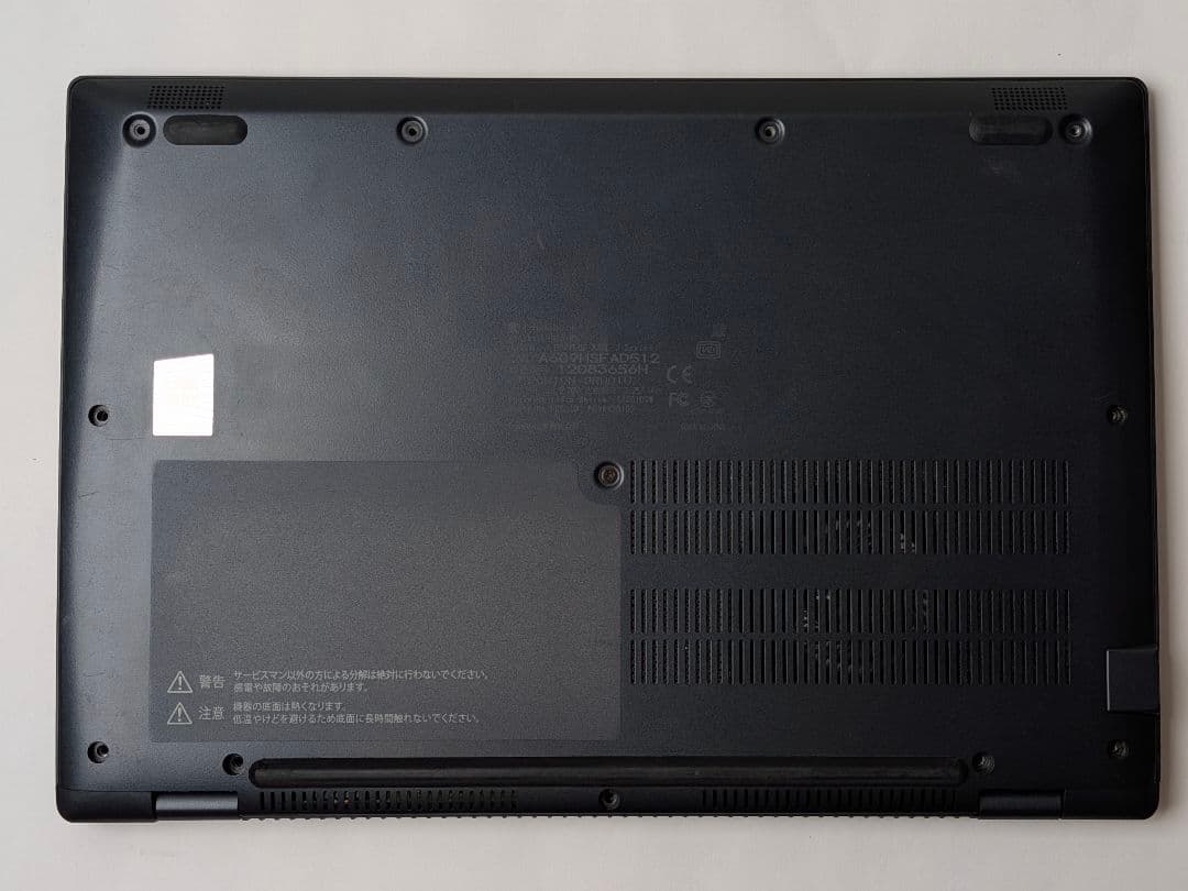 第11世代Core i5 Dynabook G83/HS A69