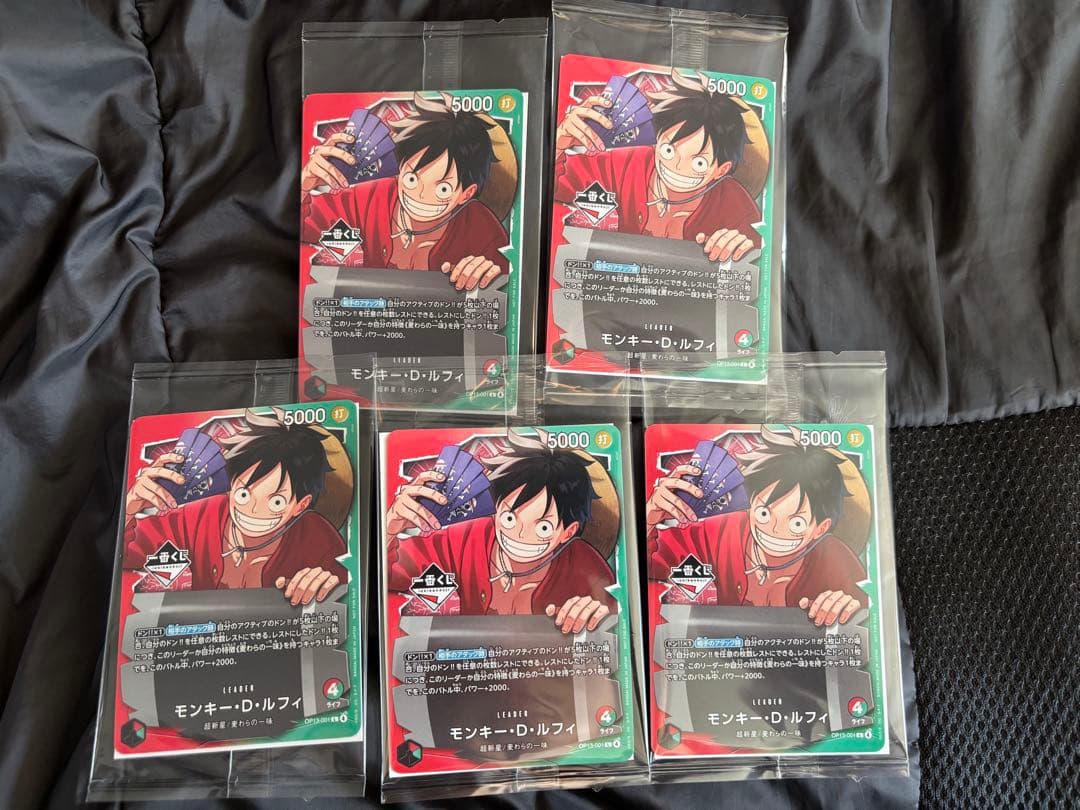 ワンピースカード1番くじ　プロモ　 ルフィ 5枚セット