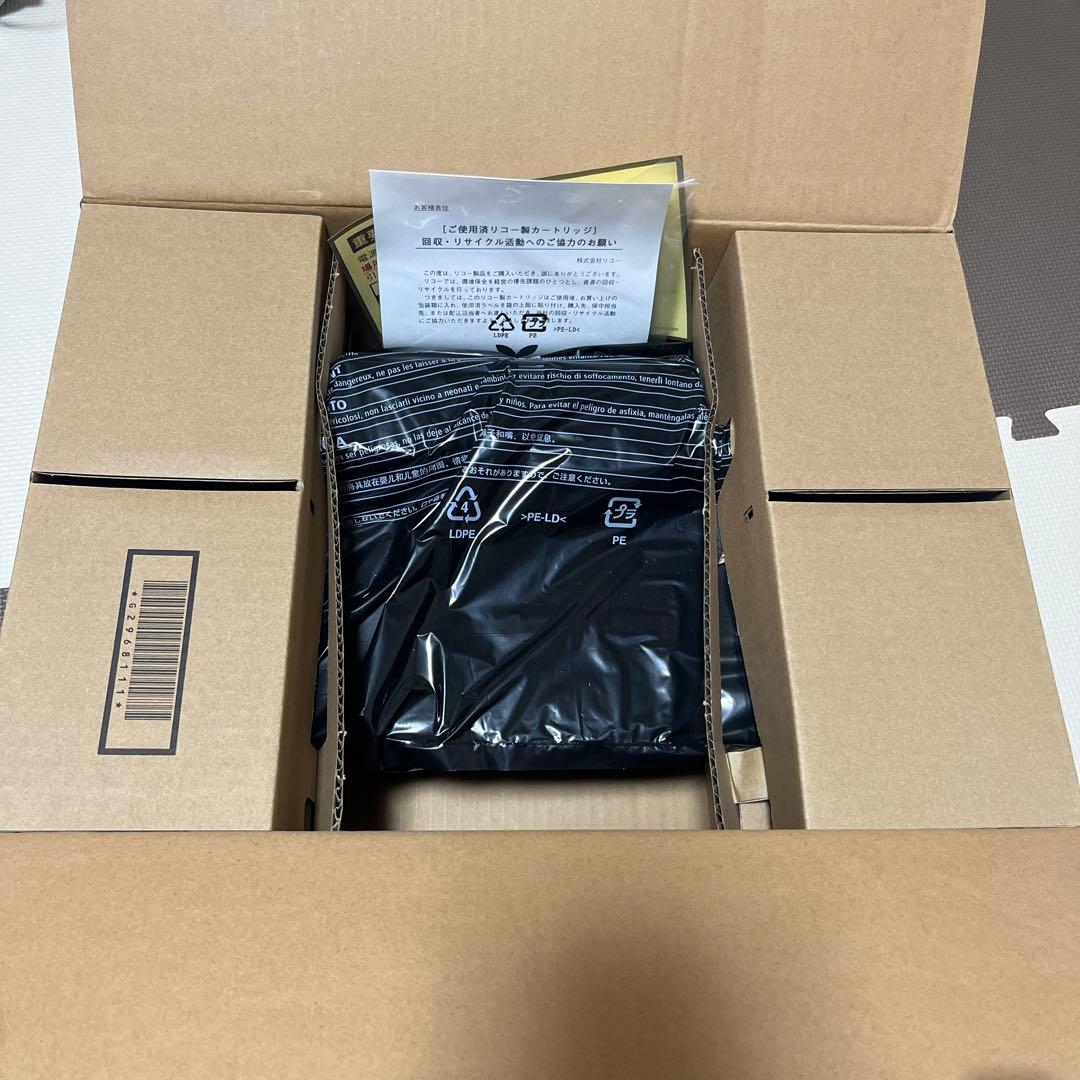 【未使用品】リコー　IPSiO SP ECトナーカートリッジ　6100H