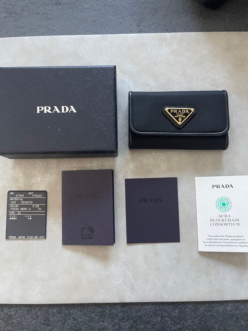 PRADA ブラック ナイロン キーケース