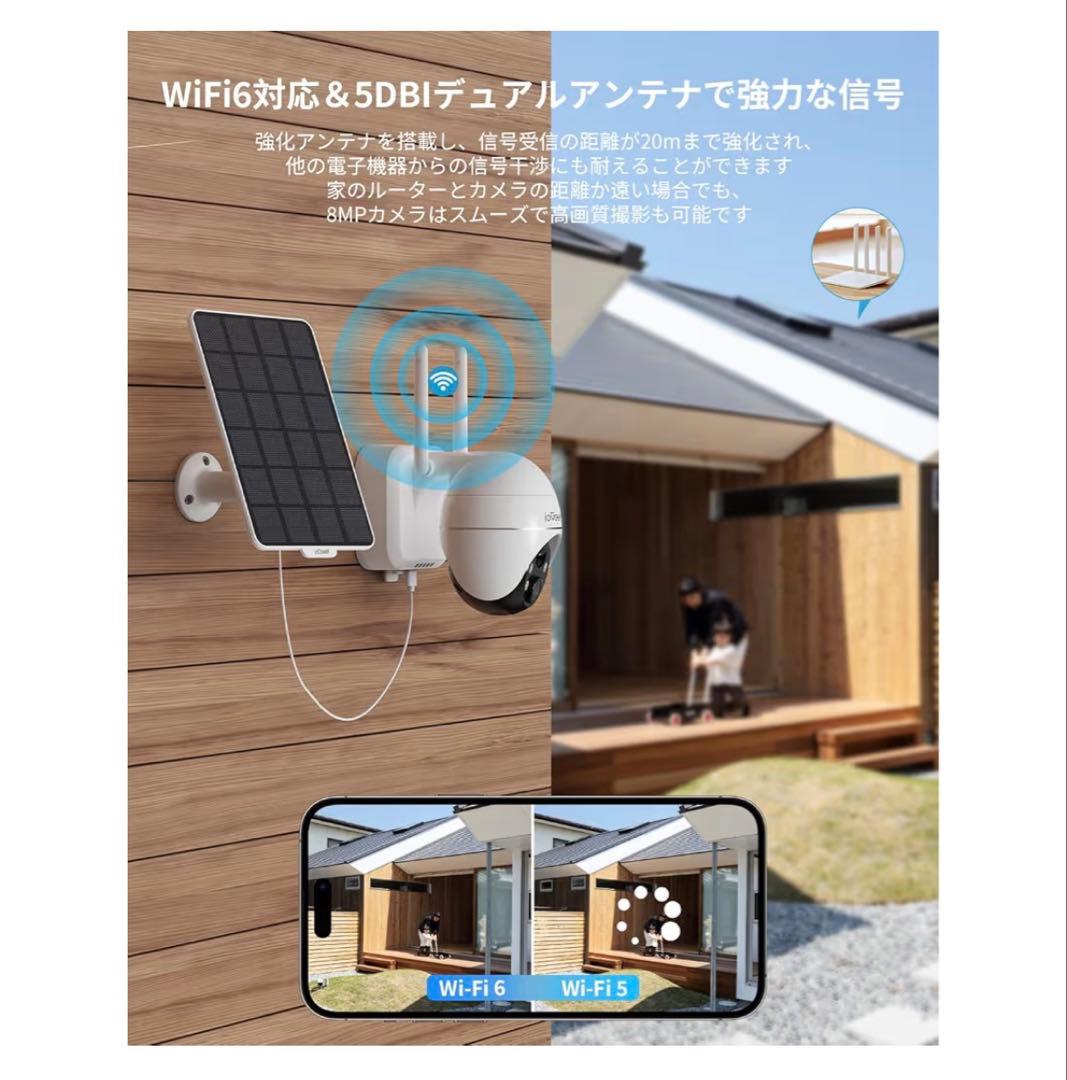 【新品未開封】ieGeek 防犯カメラ　800万画素　定価19,900円