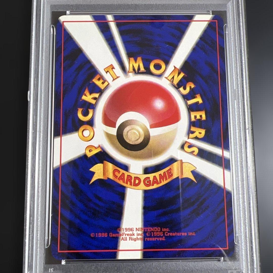 【PSA8♡9】ポケモンカード旧裏　ヒトカゲ♡ゼニガメ　クイックスターターギフト