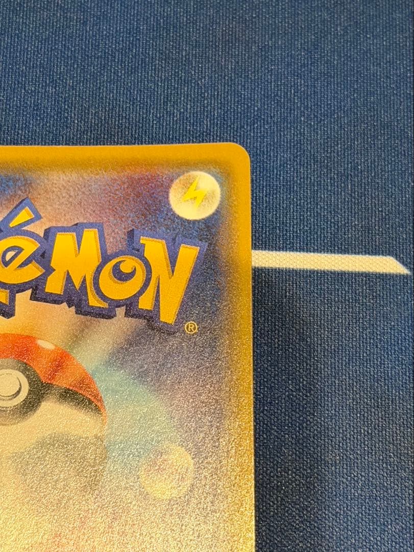 ピカチュウGX BEAMS