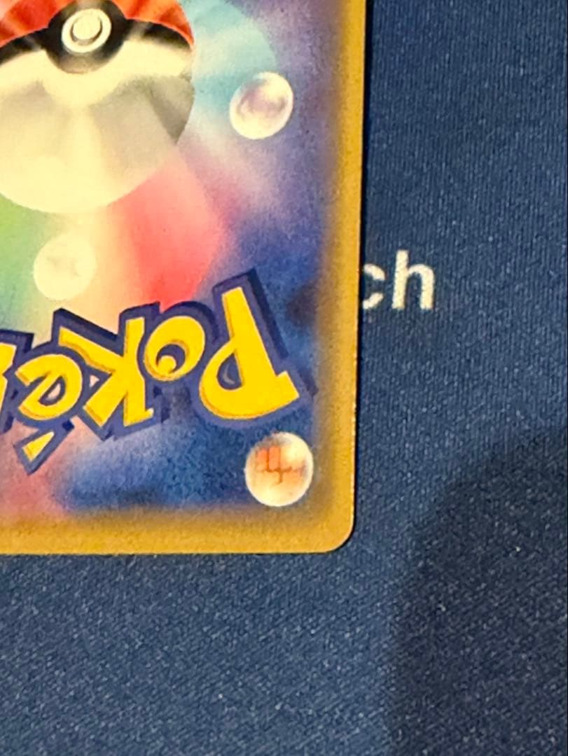 ピカチュウGX BEAMS