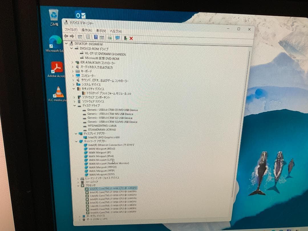 8コアCPU LM-iG700/i7-9700/SSD 256GB/2TB HD
