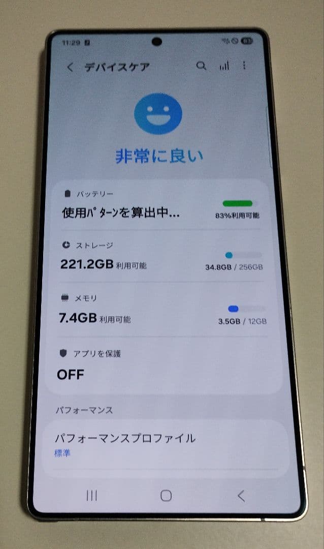Galaxy S25 Ultra SM-S938N 12GB＋256GB 海外版