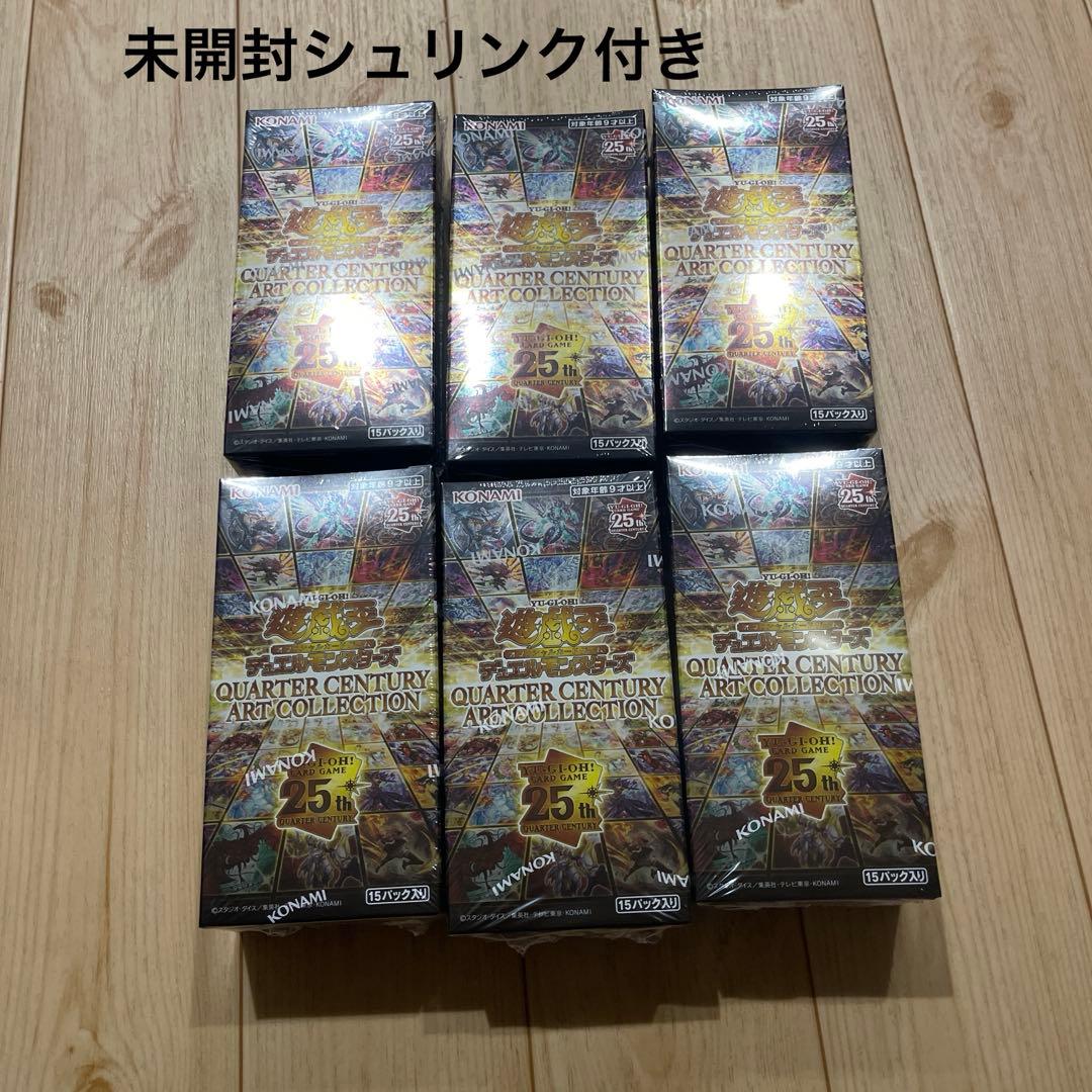 遊戯王デュエルモンスターズ クォーターセンチュリー アートコレクション