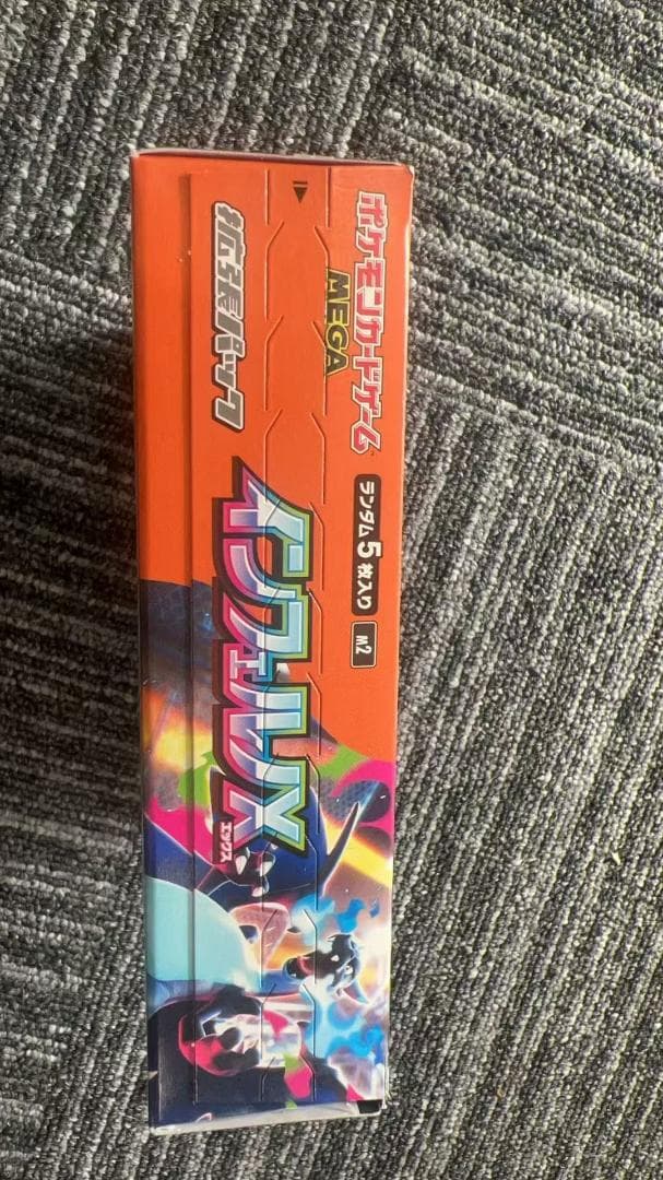 ポケモンカードゲーム MEGA 拡張パック インフェルノX BOX