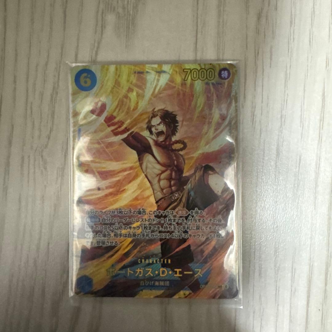 ワンピース カードゲーム 少年ジャンプ　ルフィ　プロモ　セット