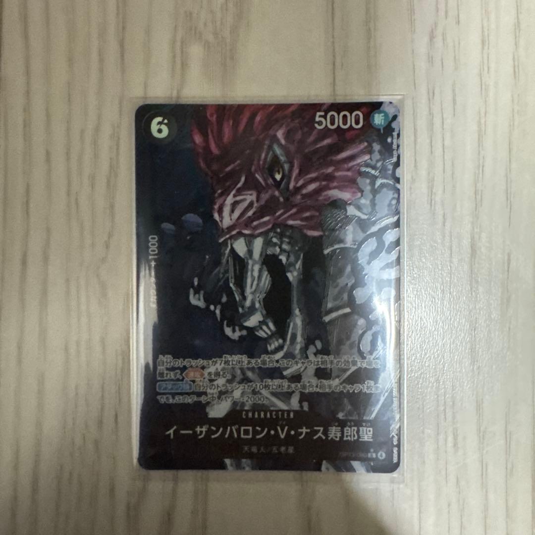 ワンピース カードゲーム 少年ジャンプ　ルフィ　プロモ　セット