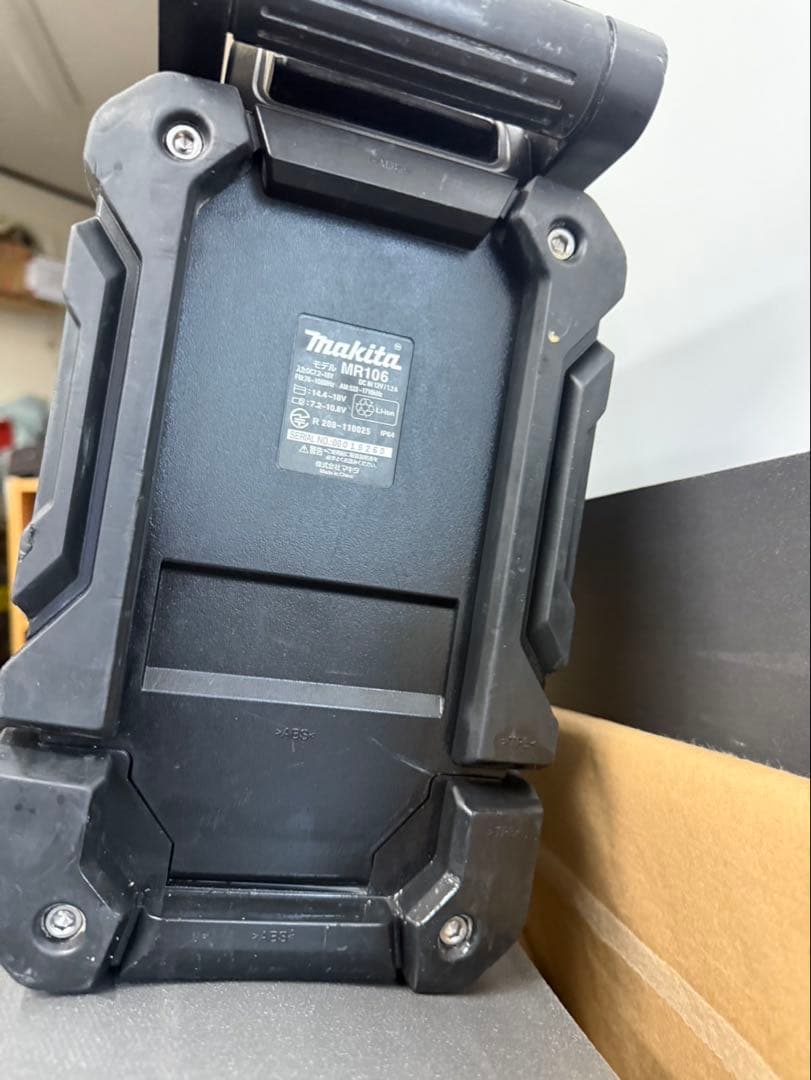 Makita MR106 Bluetoothラジオ
