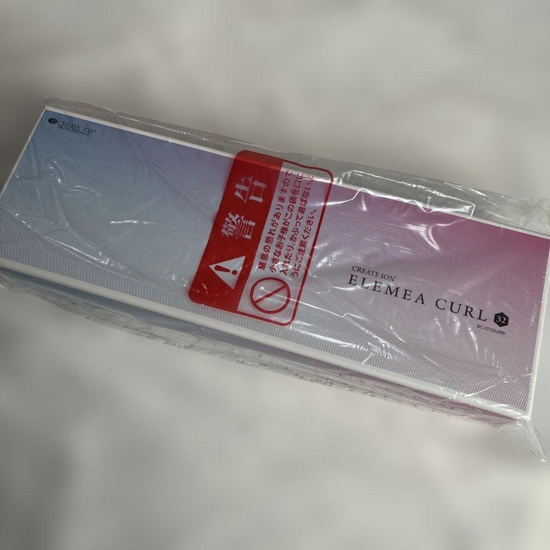 【新品未使用】クレイツエレメアカール　アイロン　32mm