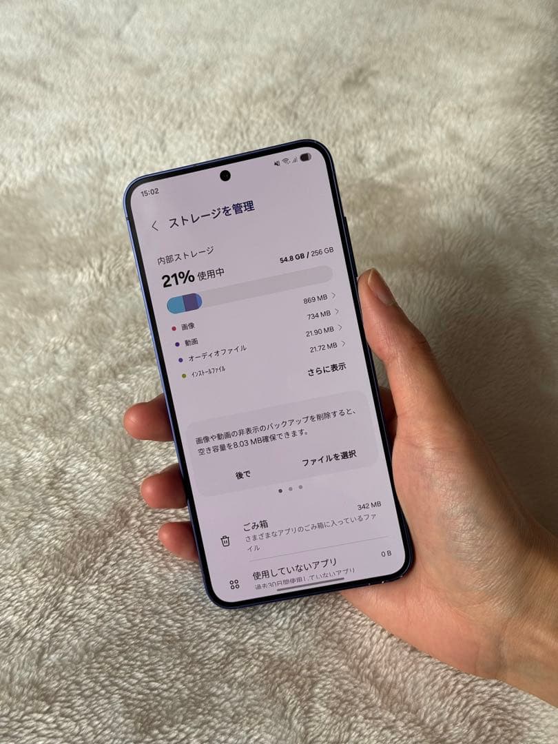 Samsung スマートフォンS25 256GB