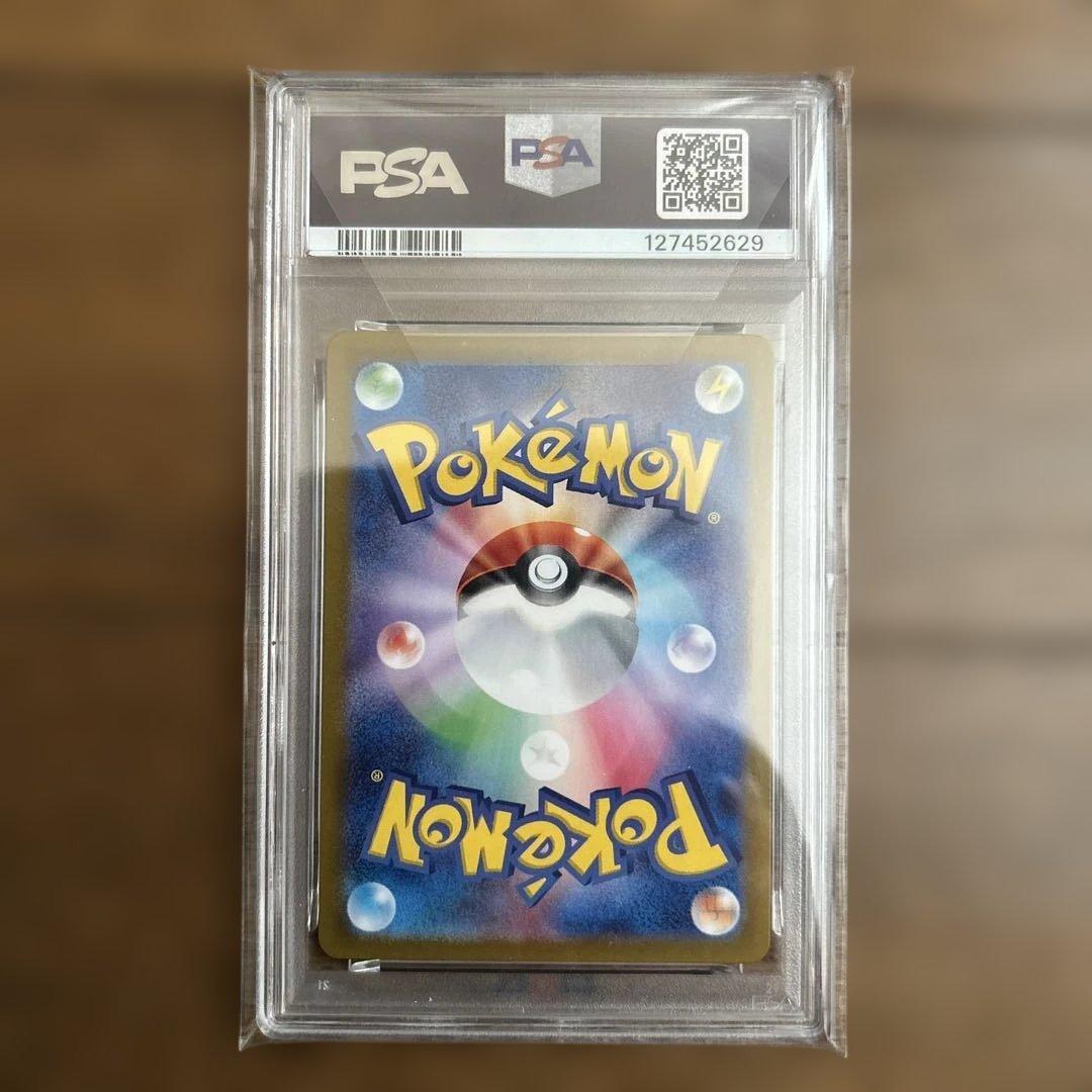 ピカチュウ：ポケカの夏がキタ！プロモカードGetキャンペーン！ 218/SV-P