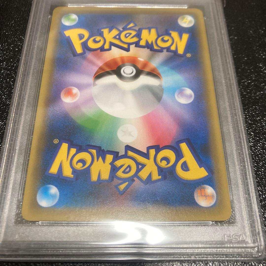 エーフィVMAX: SA/プロモ[S-P 189］ PSA10