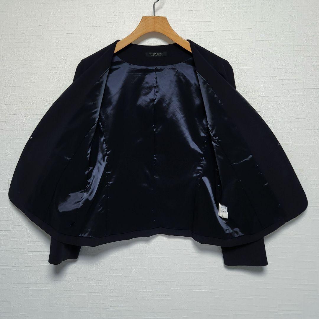 ユナイテッドアローズ　closet story　ジャケット　パンツ　上下セット