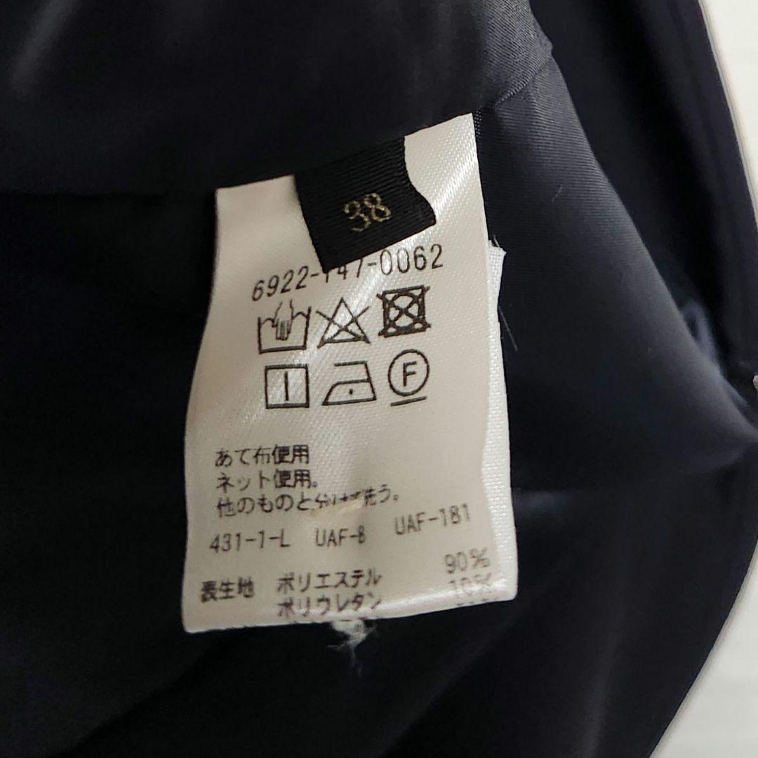 ユナイテッドアローズ　closet story　ジャケット　パンツ　上下セット