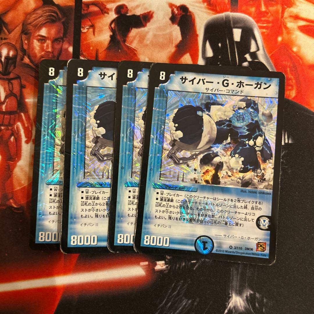 サイバーデッキ　ハイレート　スリーブ&おまけ付き