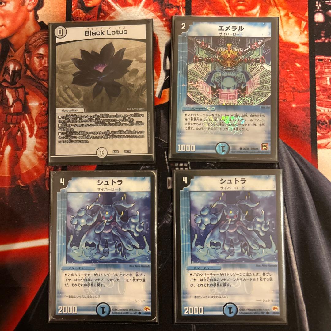 サイバーデッキ　ハイレート　スリーブ&おまけ付き