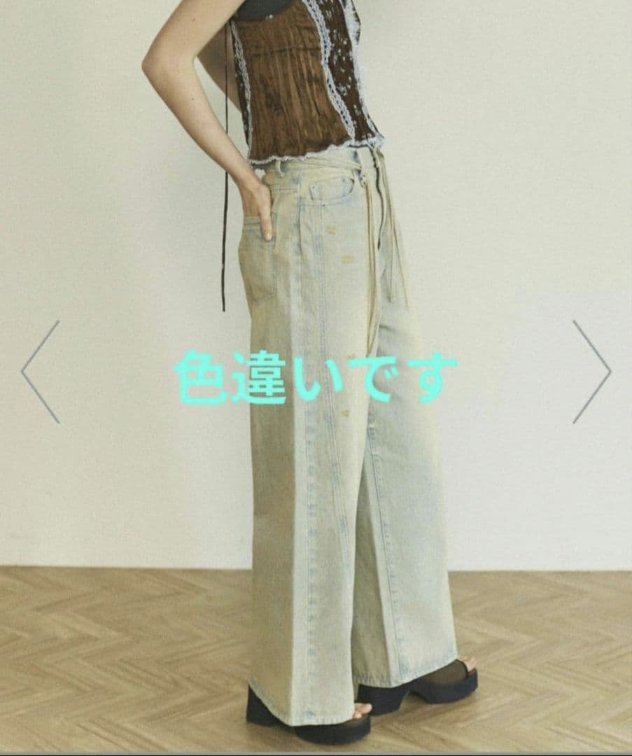パンツ MAISON SPECIAL Colored Denim Pants 36