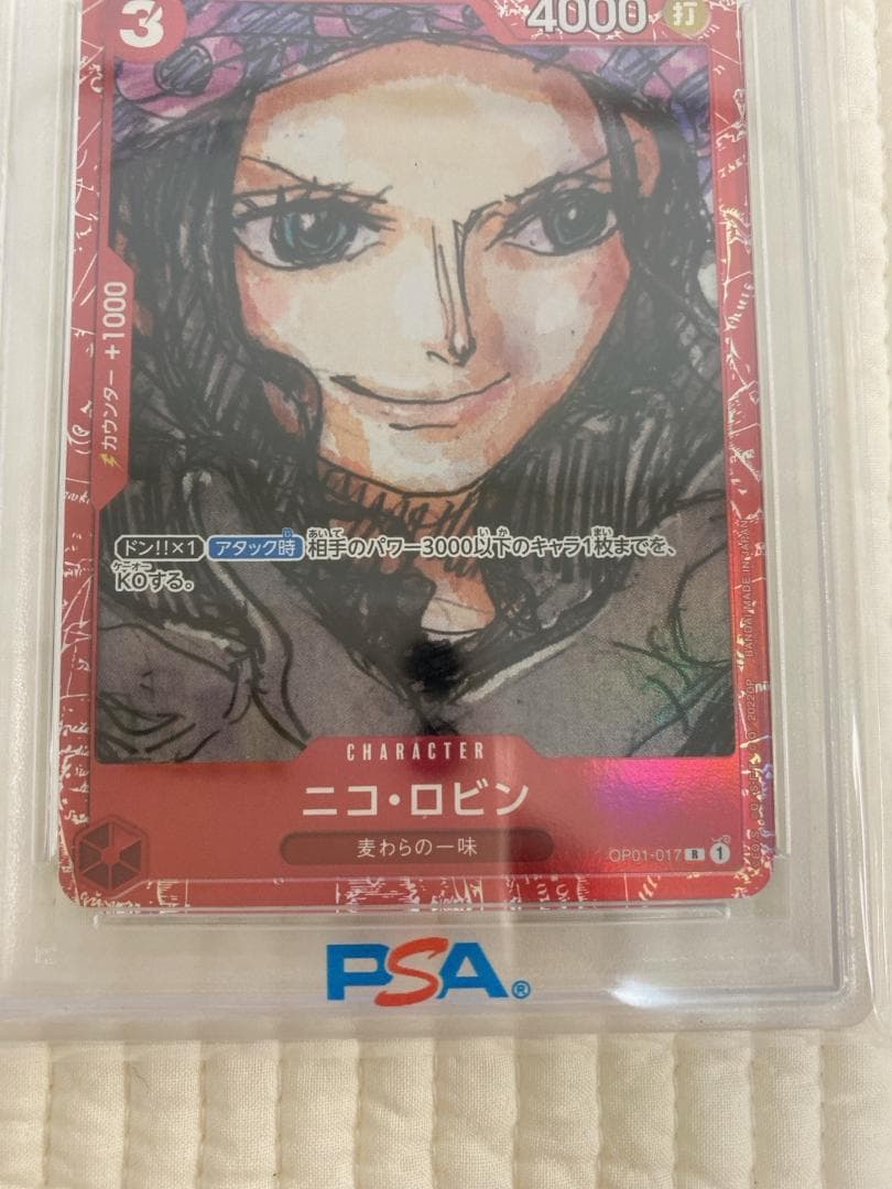 [psa10]ニコ・ロビン：プレミアムカードコレクション