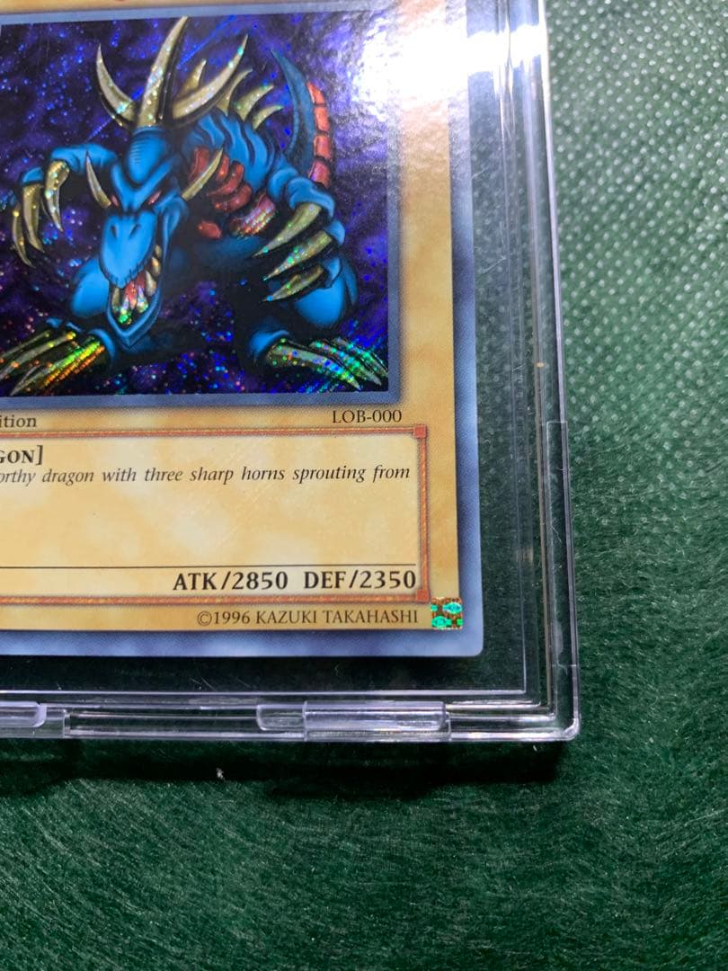 【遊戯王】希少　海外版　トライホーンドラゴン　シクレア仕様