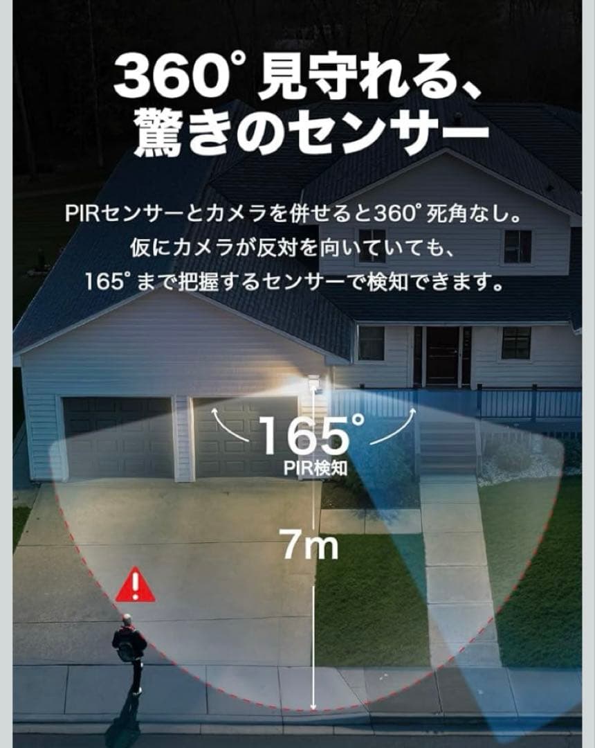 【新品】Tapo 防犯カメラ 屋外 24時間監視 センサーライト 自動点灯