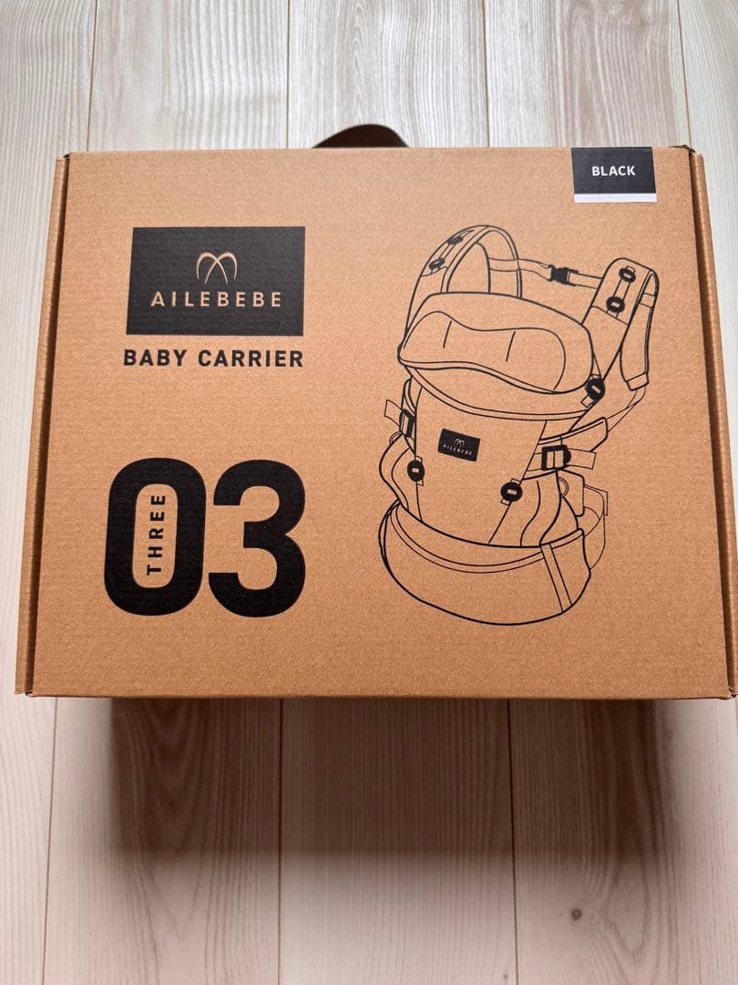 エールベベ・ベビーキャリア スリー　AILEBEBE