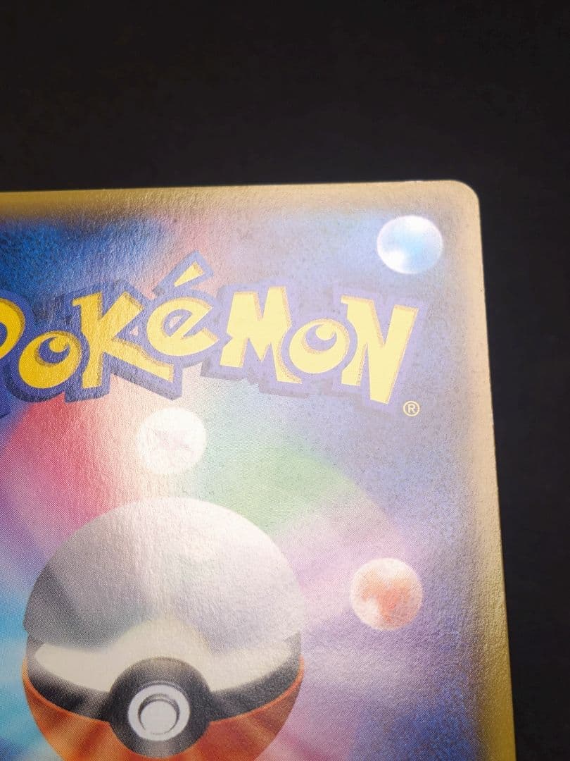 ポケモンカード マグマ団のグラードンEX 015/034rr