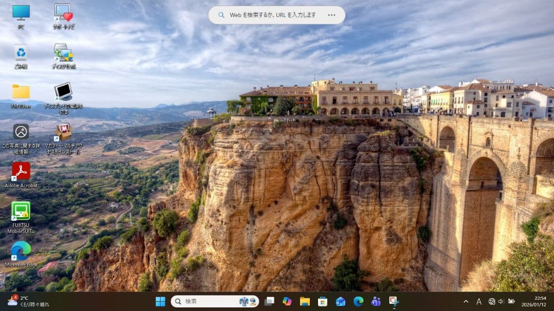 多OS選択可【テンキー付】Windows11富士通ノートPC（Office付）