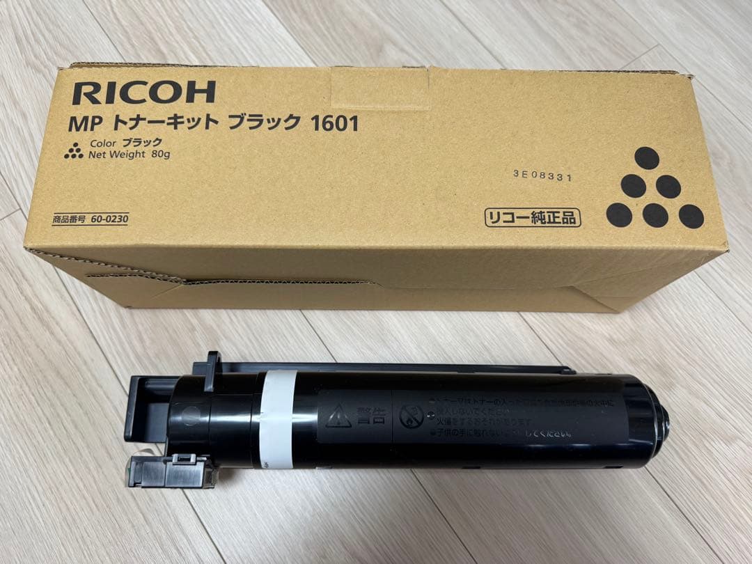 【RICOH】MPトナーキット　ブラック1601