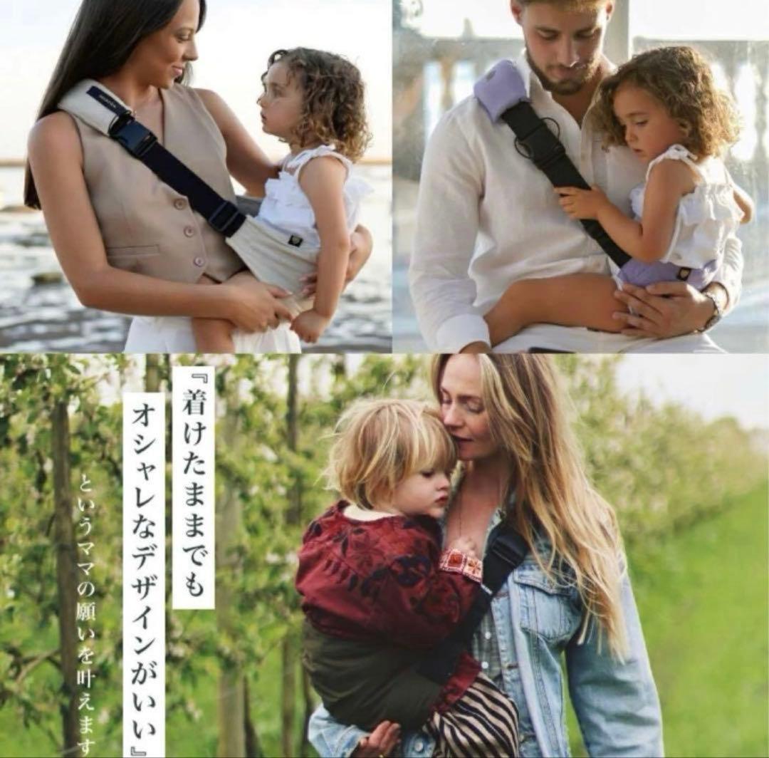 美品　WILDRIDE ワイルドライド　スリング　ヒップシート　ブラック　黒