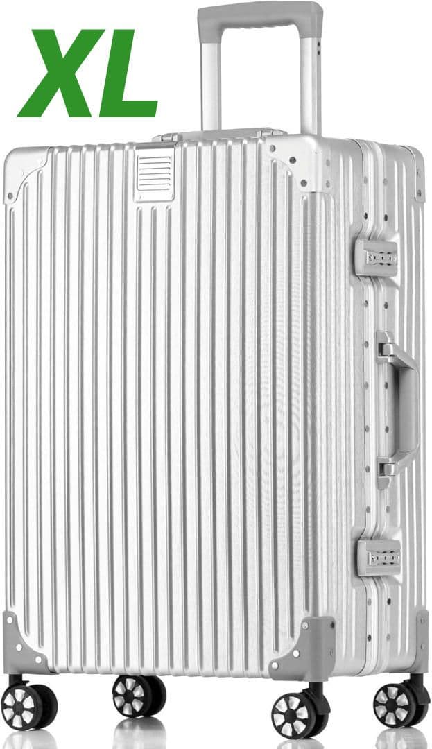 スーツケース アルミフレーム XL 銀色系ボディーカラー