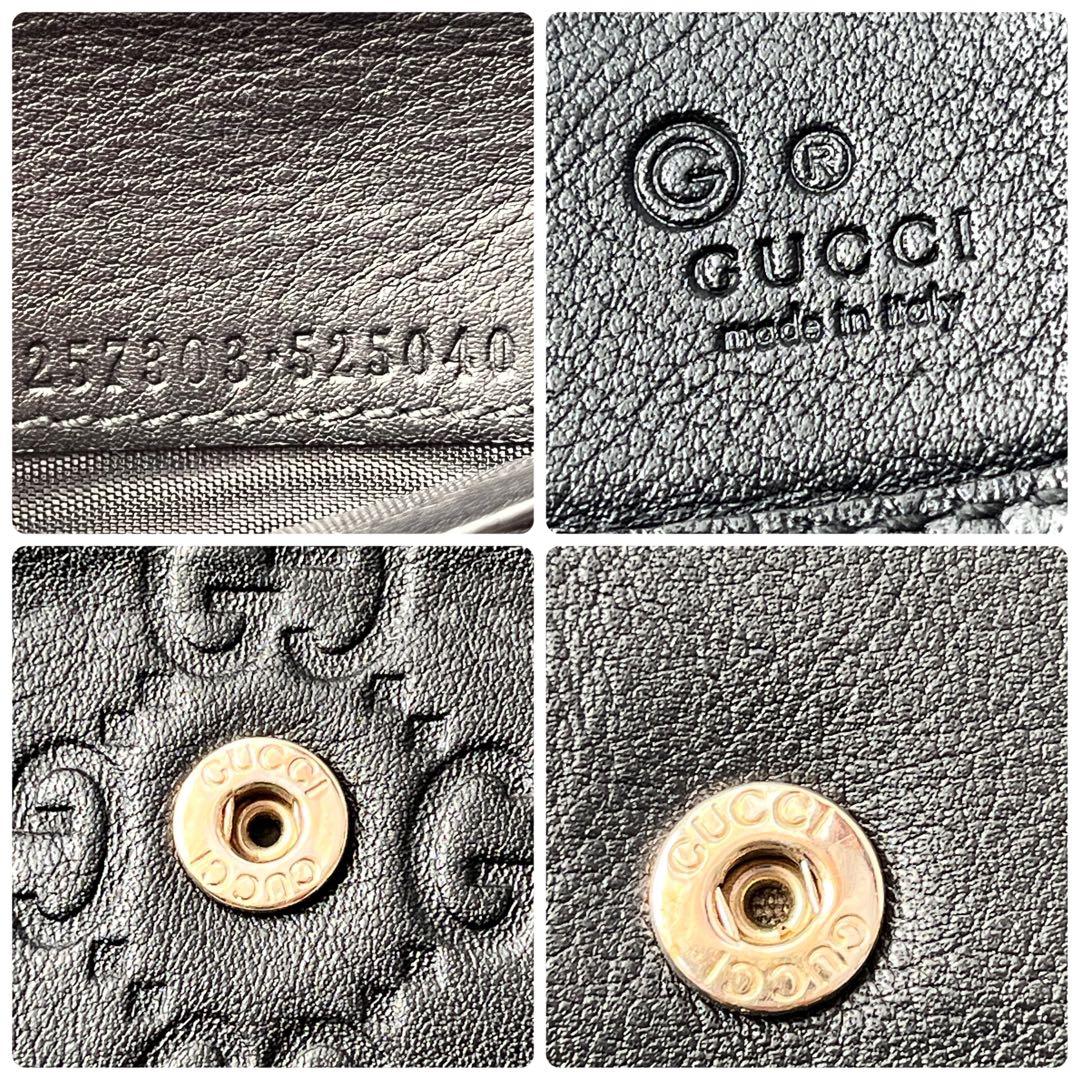 美品✨GUCCI シマ　三つ折り　長財布　ブラック　メンズ　GG柄